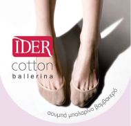 Σουμπά IDER μπαλαρίνα 