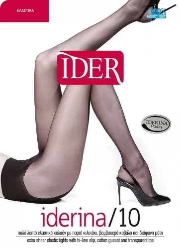 Καλσόν IDER iderina