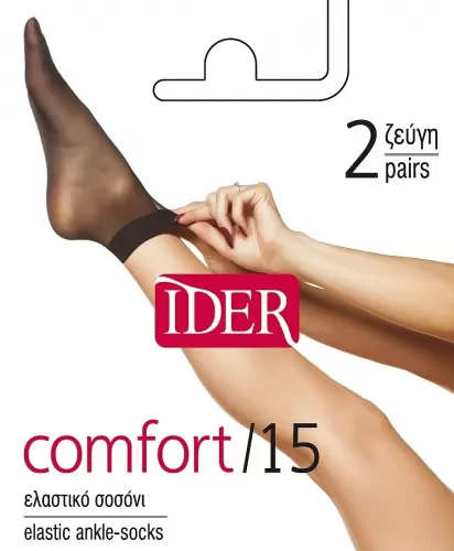 Σοσόνι IDER comfort